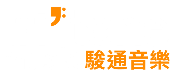Tritone Music Bilingual Logo
