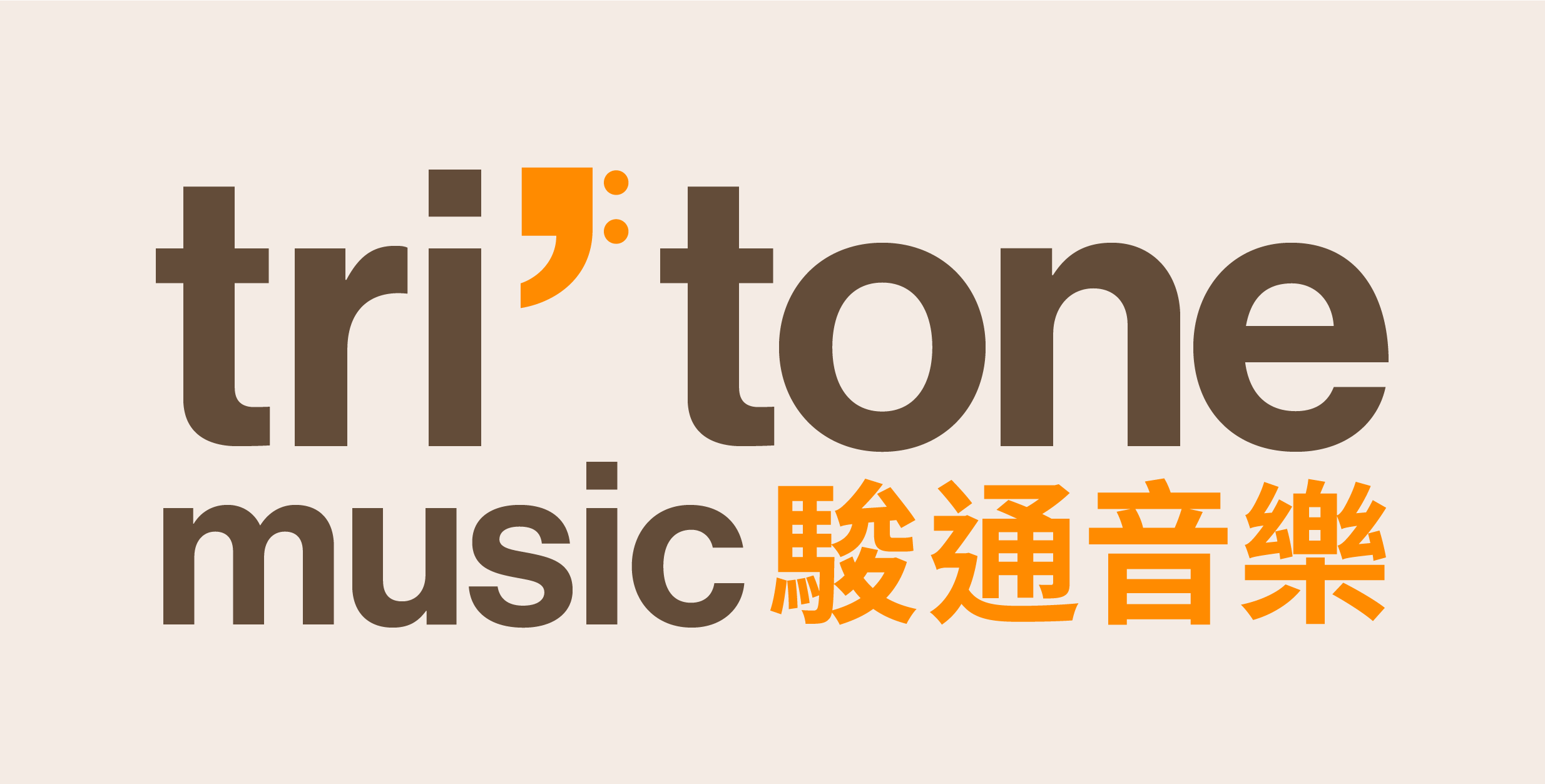 Tri Tone music logo with text in English and Chinese on a beige background
