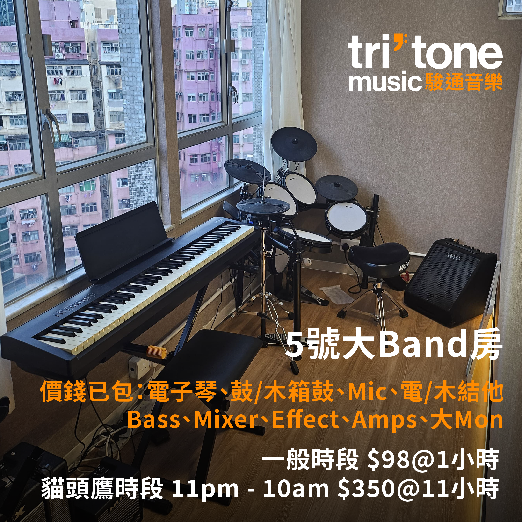 Tritone Music