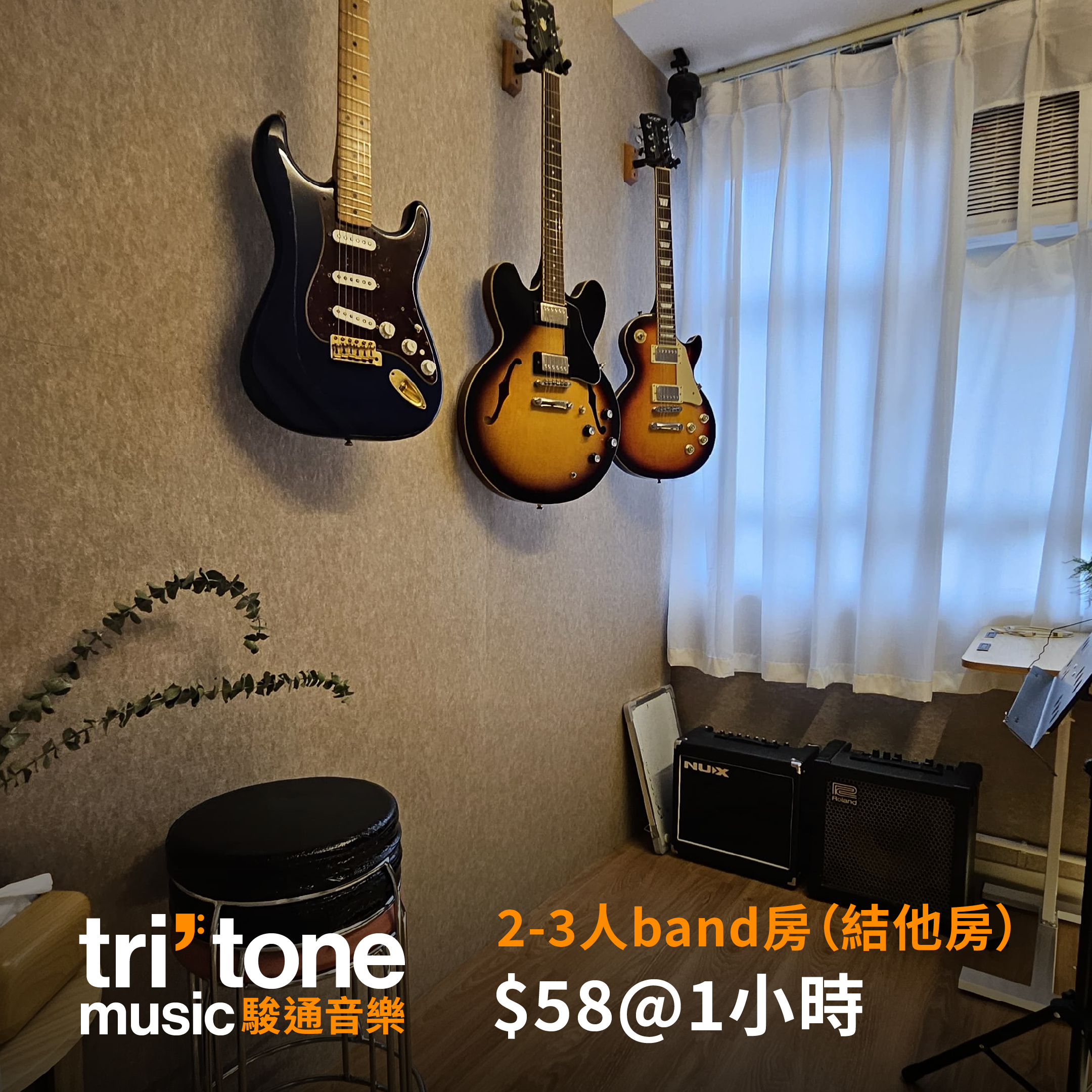 Tritone Music