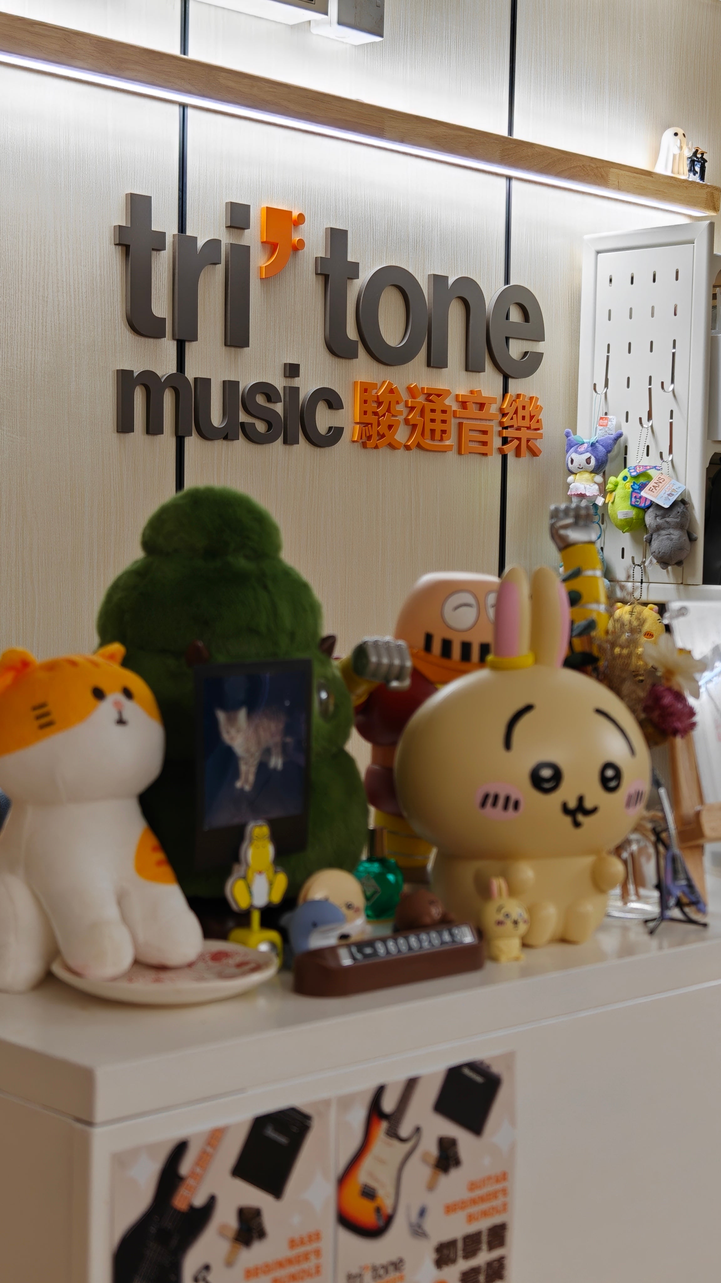 Tritone Music